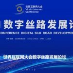 Exploring the Digital Silk Road in the Ancient Capital of Xi’an