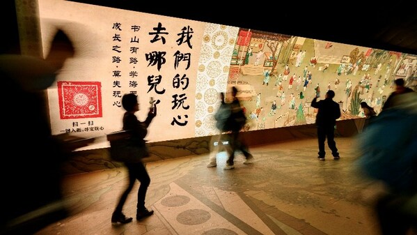 Commuter passing the Modern Baizitu at the Galaxy Hallway of Xujiahui Station in Shanghai Commuter passing the Modern Baizitu at the Galaxy Hallway of Xujiahui Station in Shanghai