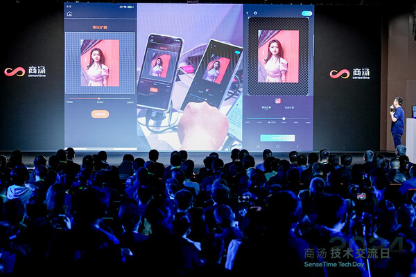 SenseTime conducted a live demonstration of its SenseNova Edge-side Large Model on image expansion. SenseTime conducted a live demonstration of its SenseNova Edge-side Large Model on image expansion.