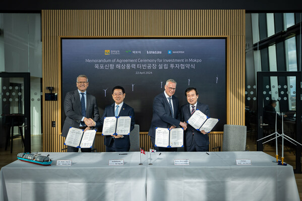 Vestas signed a MoU with A.P. Moller-Maersk, Jeonnam Province, and Mokpo City. Photo credit: Bjørg de Meza Vestas signed a MoU with A.P. Moller-Maersk, Jeonnam Province, and Mokpo City. Photo credit: Bjørg de Meza