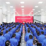 Weichai Power’s Future Technology Laboratory Officially Opened