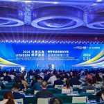2024 Hengqin Global Investment Promotion Conference Kicks Off