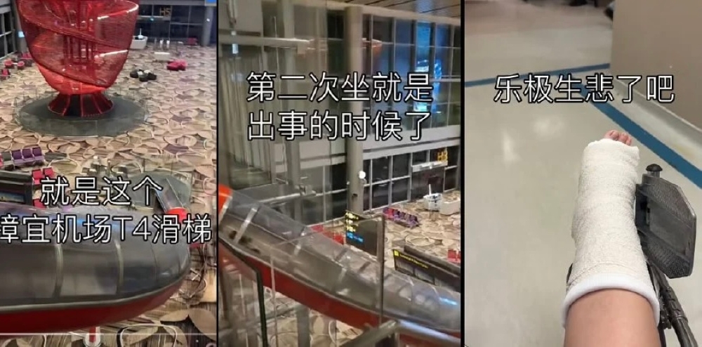 What went wrong? Malaysian woman fractures leg on Changi Airport slide, sparking debate on whether she slid correctly