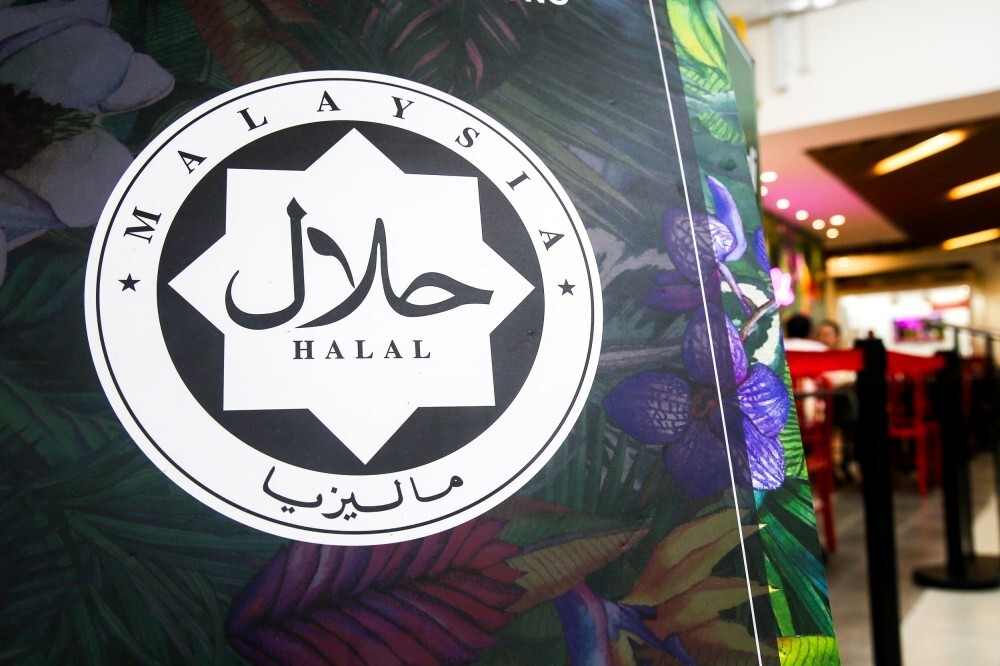 Jakim to harness AI in MyeHALAL 2.0, promises faster halal certification approvals