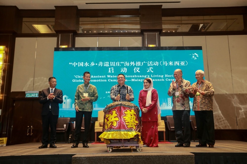 Malaysia welcomes Zhouzhuang partnership, pledges stronger cultural ties and heritage conservation with China